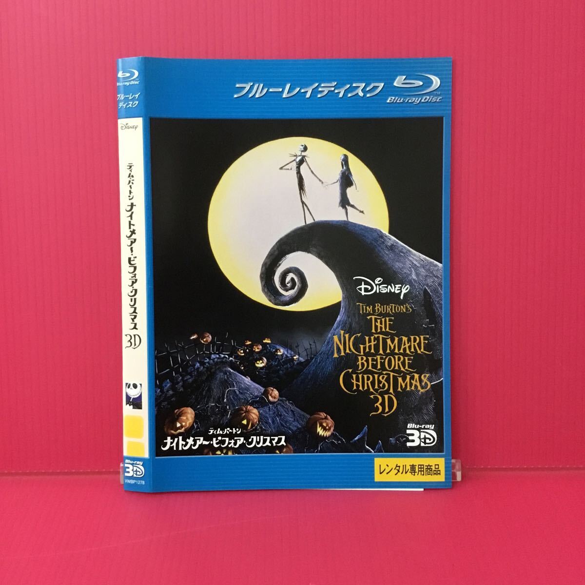 H2131-45☆中古☆ナイトメアー・ビフォア・クリスマス 3D【レンタル落ち】【ブルーレイ】拍卖