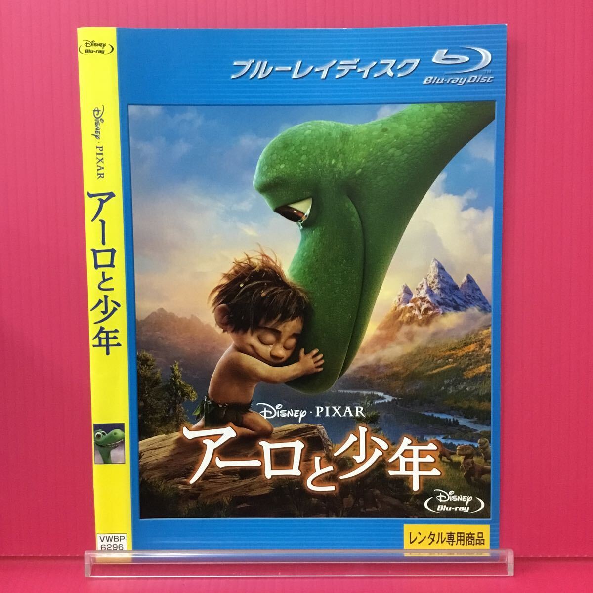 H2132-5☆中古☆アーロと少年【レンタル落ち】【ブルーレイ】拍卖