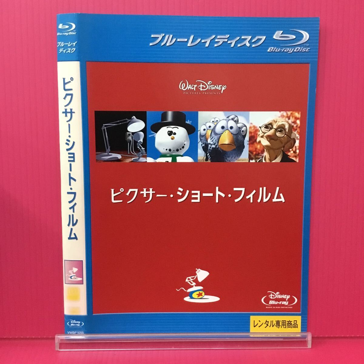 H2132-7☆中古☆ピクサー・ショート・フィルム【レンタル落ち】【ブルーレイ】拍卖