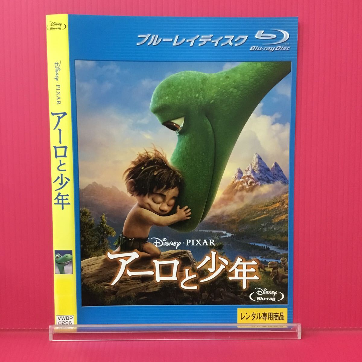 H2132-30☆中古☆アーロと少年【レンタル落ち】【ブルーレイ】拍卖