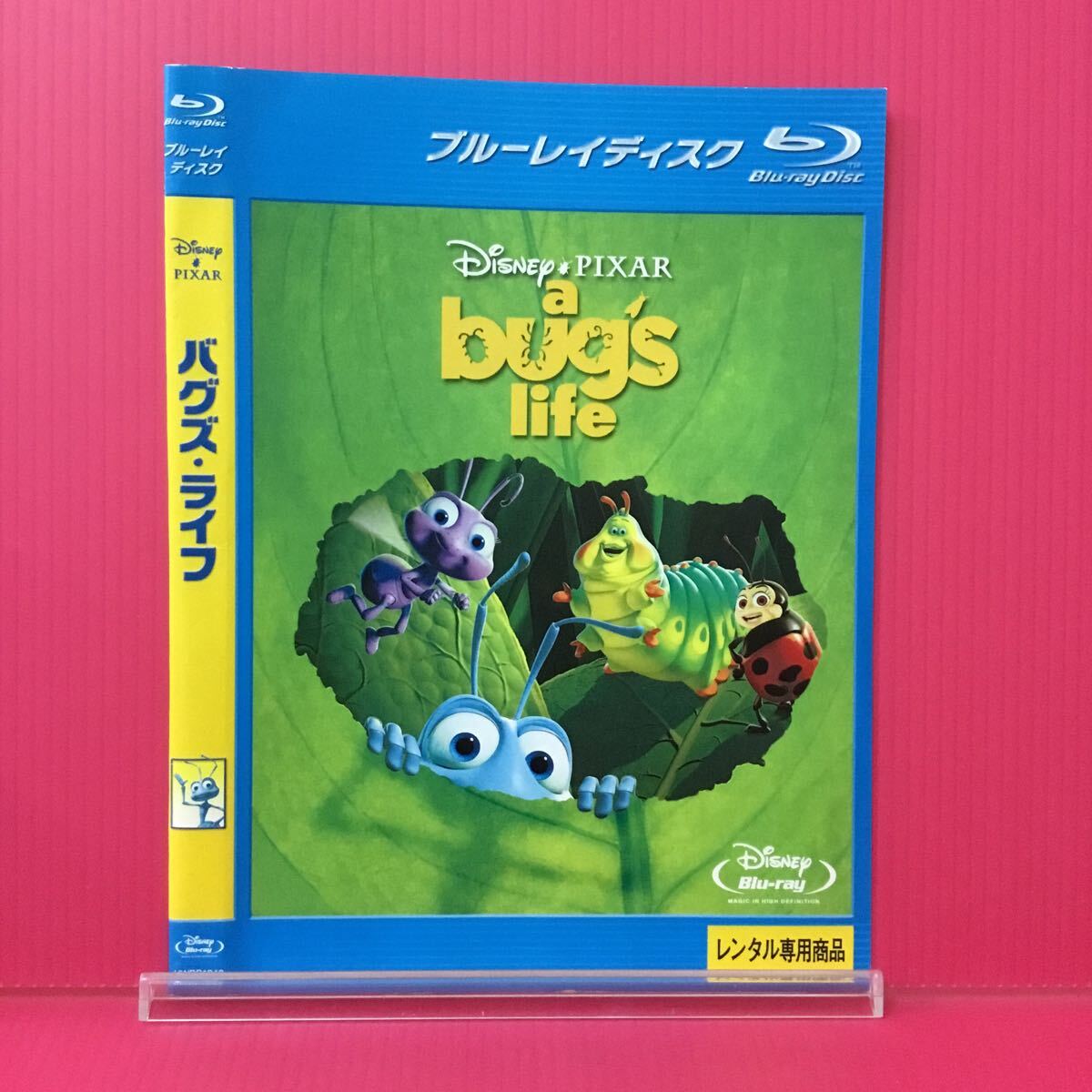 H2132-32☆中古☆バグズ・ライフ【レンタル落ち】【ブルーレイ】拍卖