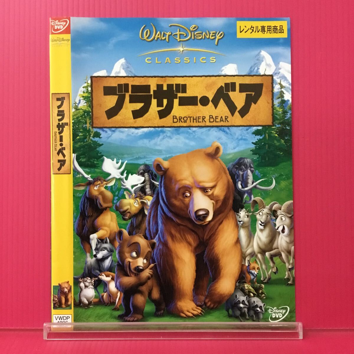 H2232-14☆中古☆ブラザー・ベア ディズニー【レンタル落ち】【DVD】拍卖