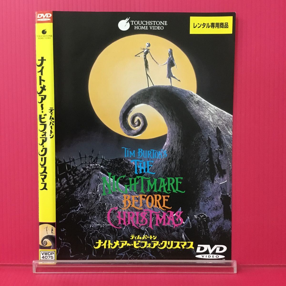 H2232-19☆中古☆ナイトメアー・ビフォア・クリスマス 【レンタル落ち】【DVD】拍卖