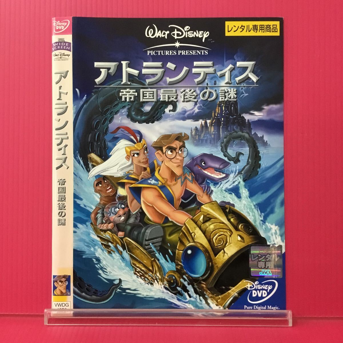 H2232-24☆中古☆アトランティス 帝国最後の謎 ディズニー【レンタル落ち】【DVD】拍卖
