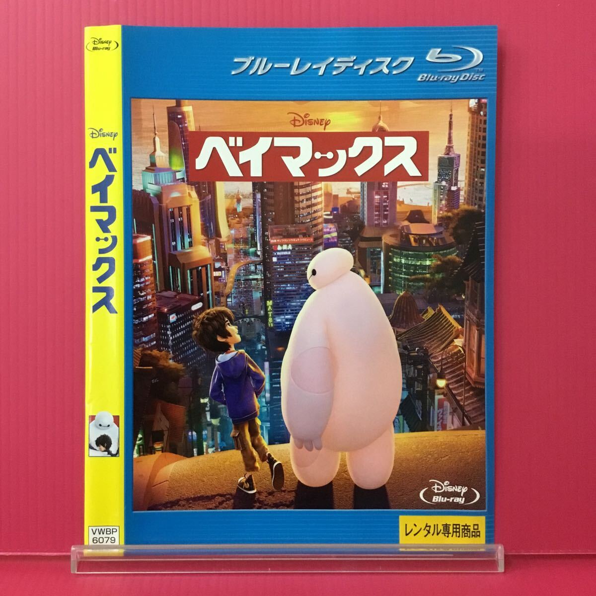 G2232-35☆中古☆ベイマックス ディズニー【レンタル落ち】【ブルーレイ】拍卖