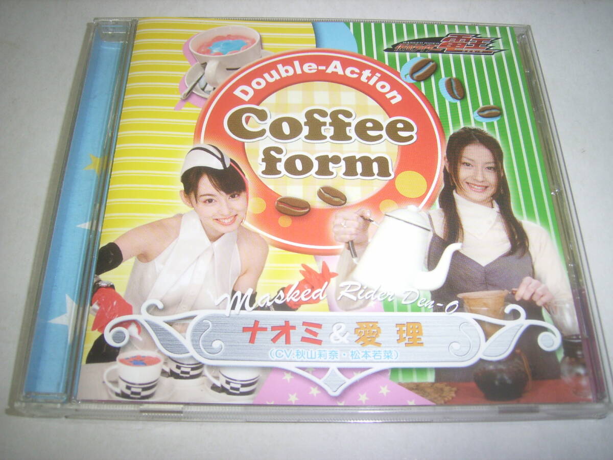 秋山莉奈&松本若葉のCD「ダブルアクション コーヒーファーム」!!拍卖