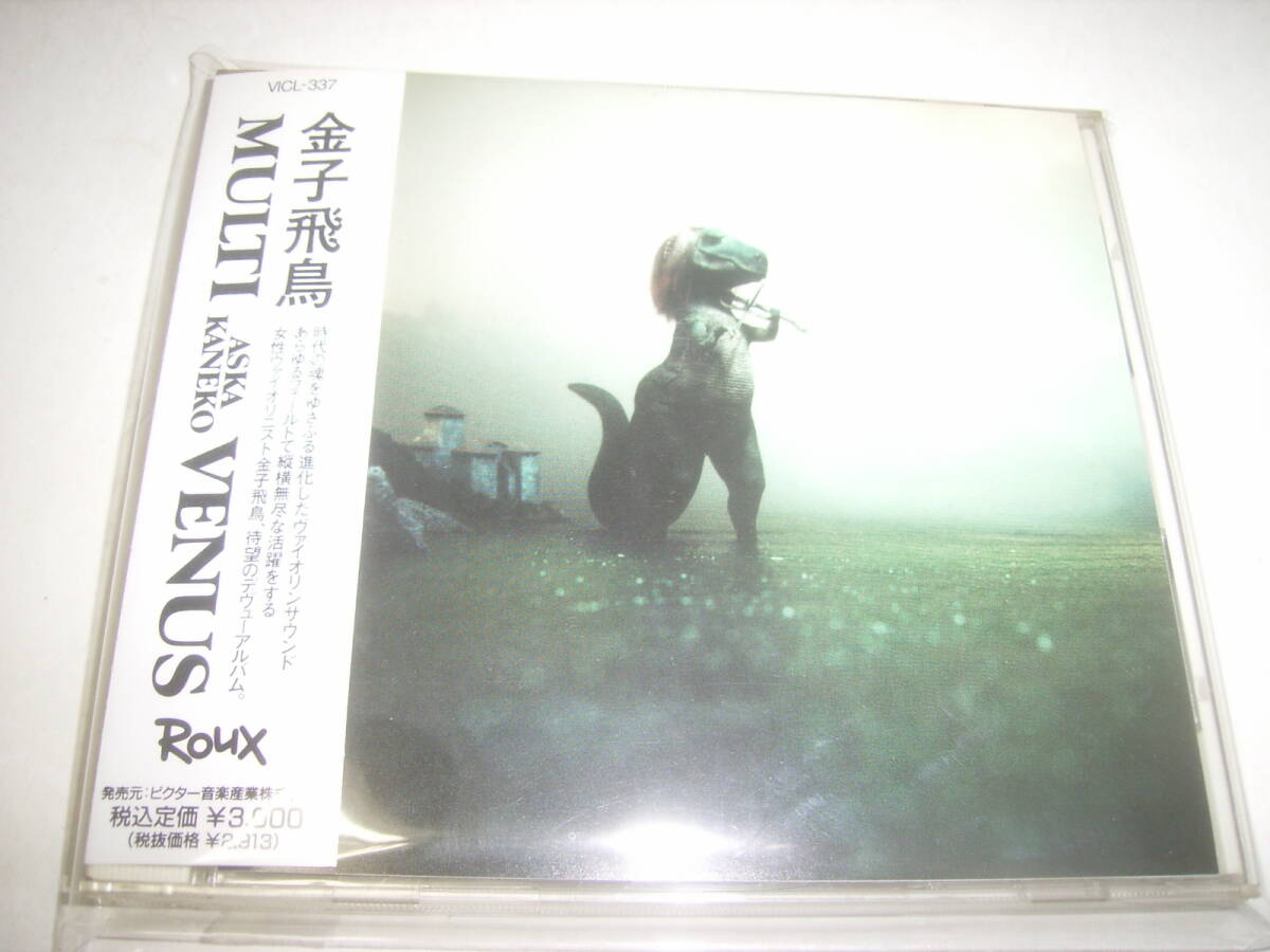金子飛鳥のデビューCD「MULTI VENUS」!帯付!拍卖