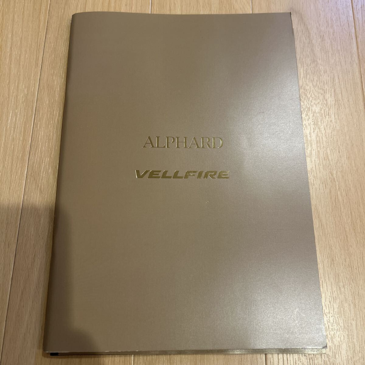 トヨタ アルファード ヴェルファイア 2022年4月拍卖