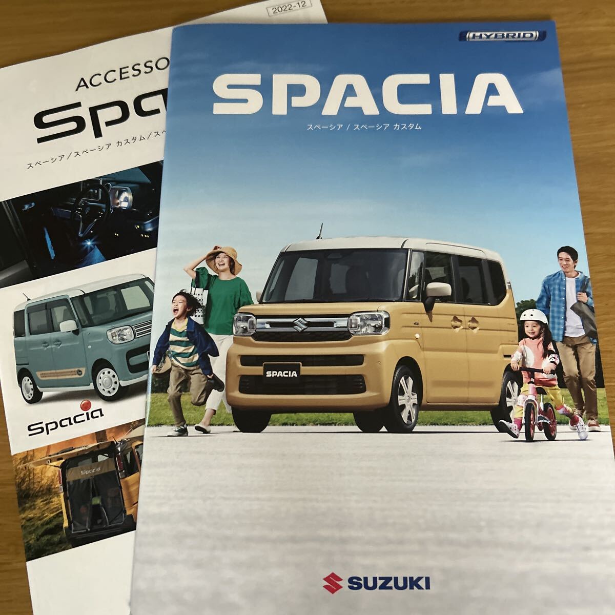 スズキ スペーシア スペーシア カスタム2023.11拍卖