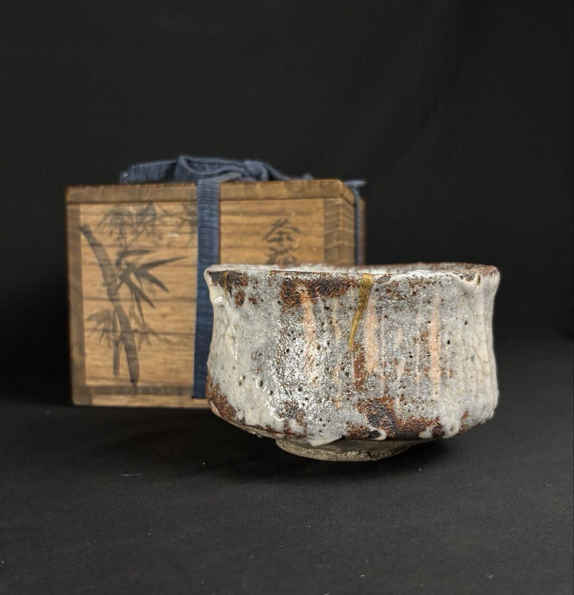 古志野 鼠志野 鉄絵 茶碗 金継ぎ直 茶道具 桃山~江戸期《蒐集家放出品》拍卖