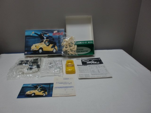 B163/コレクション放出プラモデル/未開封未組立/長期保管品【グンゼ産業㈱ホビー部1/24ルパン三世カリオストロの城 LUPINⅢ&FIAT 襲撃】拍卖