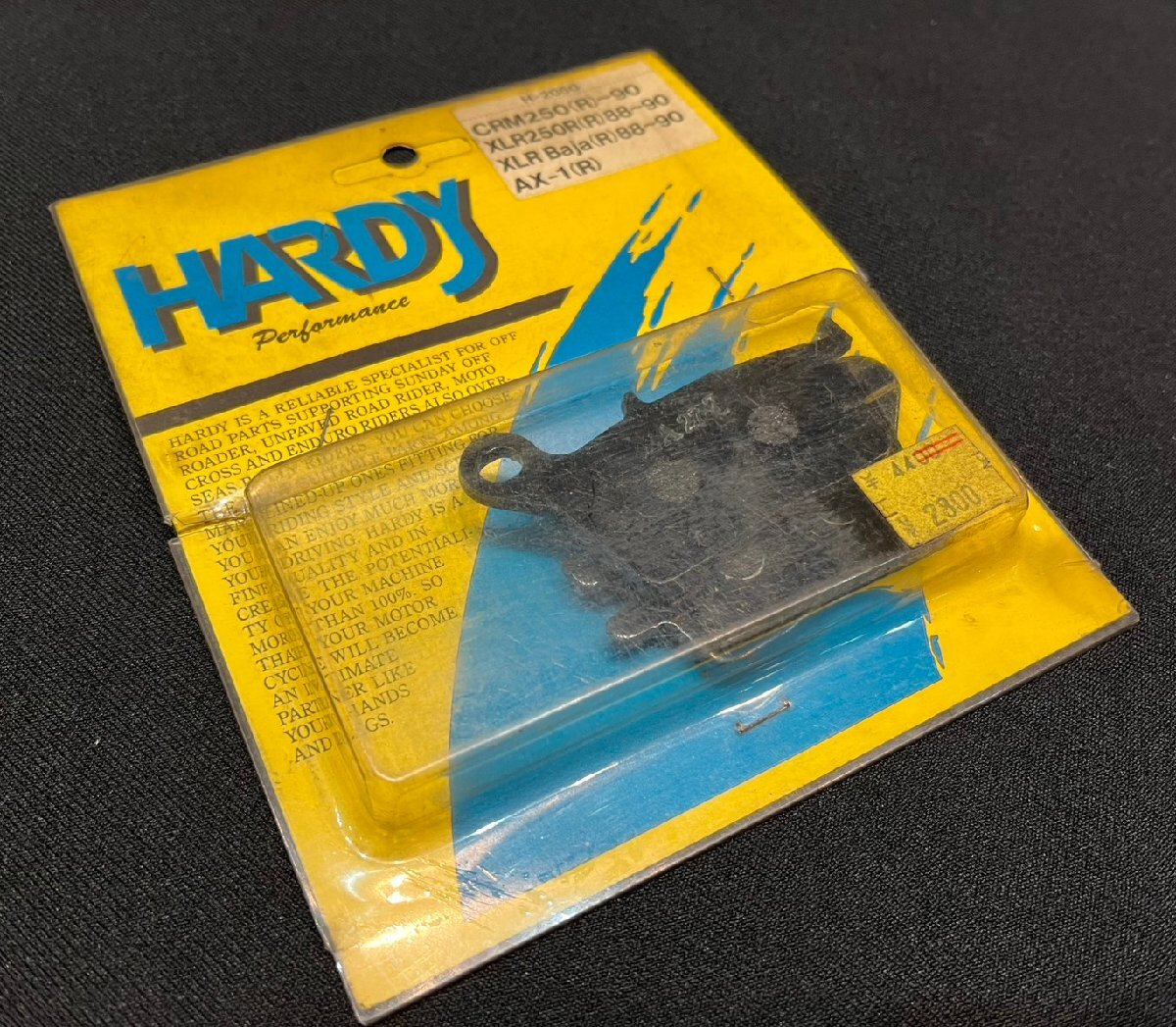 ★未使用品 HARDY H-2050 ブレーキパッド CRM250 XLR250R XLR BAJA AX-1 BH-2拍卖