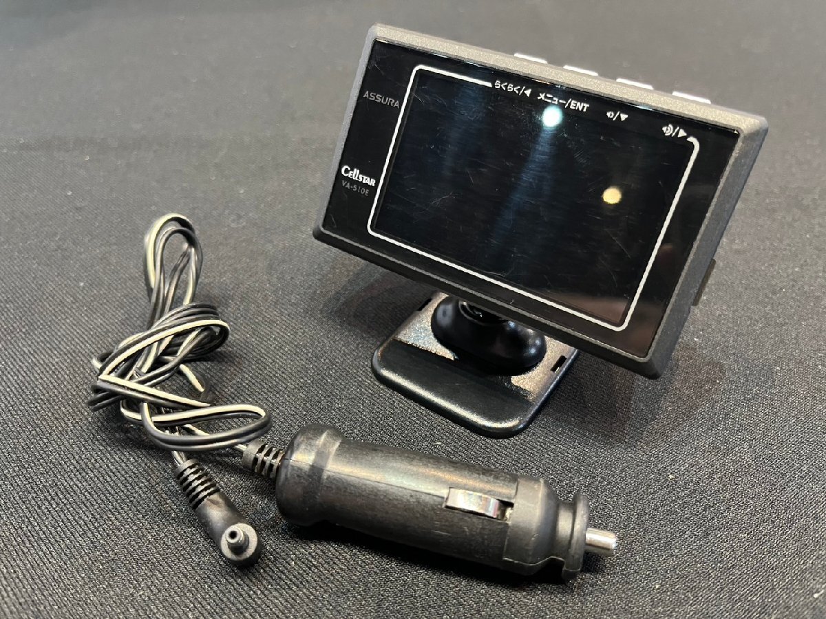 ★通電OK! CELLSTAR ASSURA セルスター アシュラ VA-510E GPS レーダー探知機 コンパクトワンボディタイプ拍卖