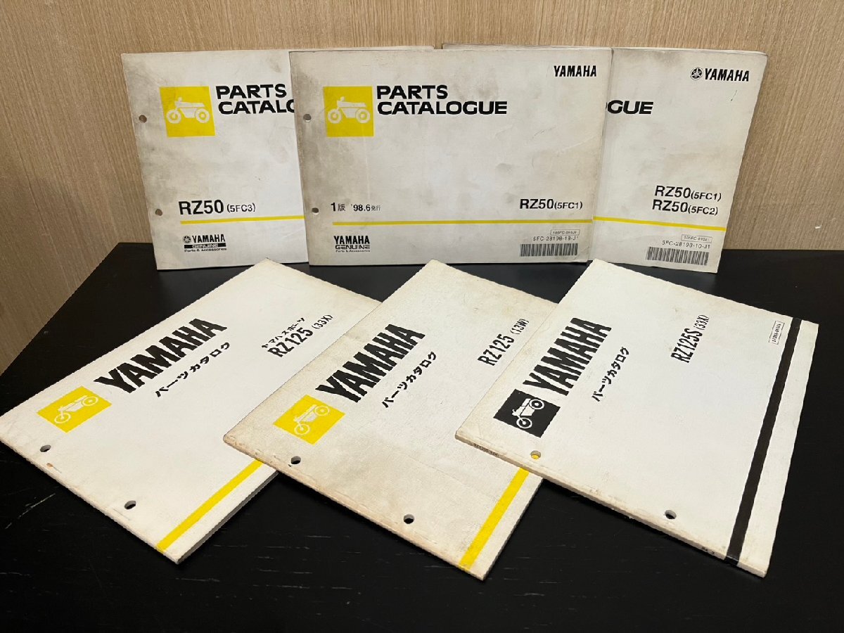★まとめ売り! YAMAHA ヤマハ RZ50 RZ125 パーツリスト パーツカタログ 合計6冊セット ヤマハPD-1拍卖