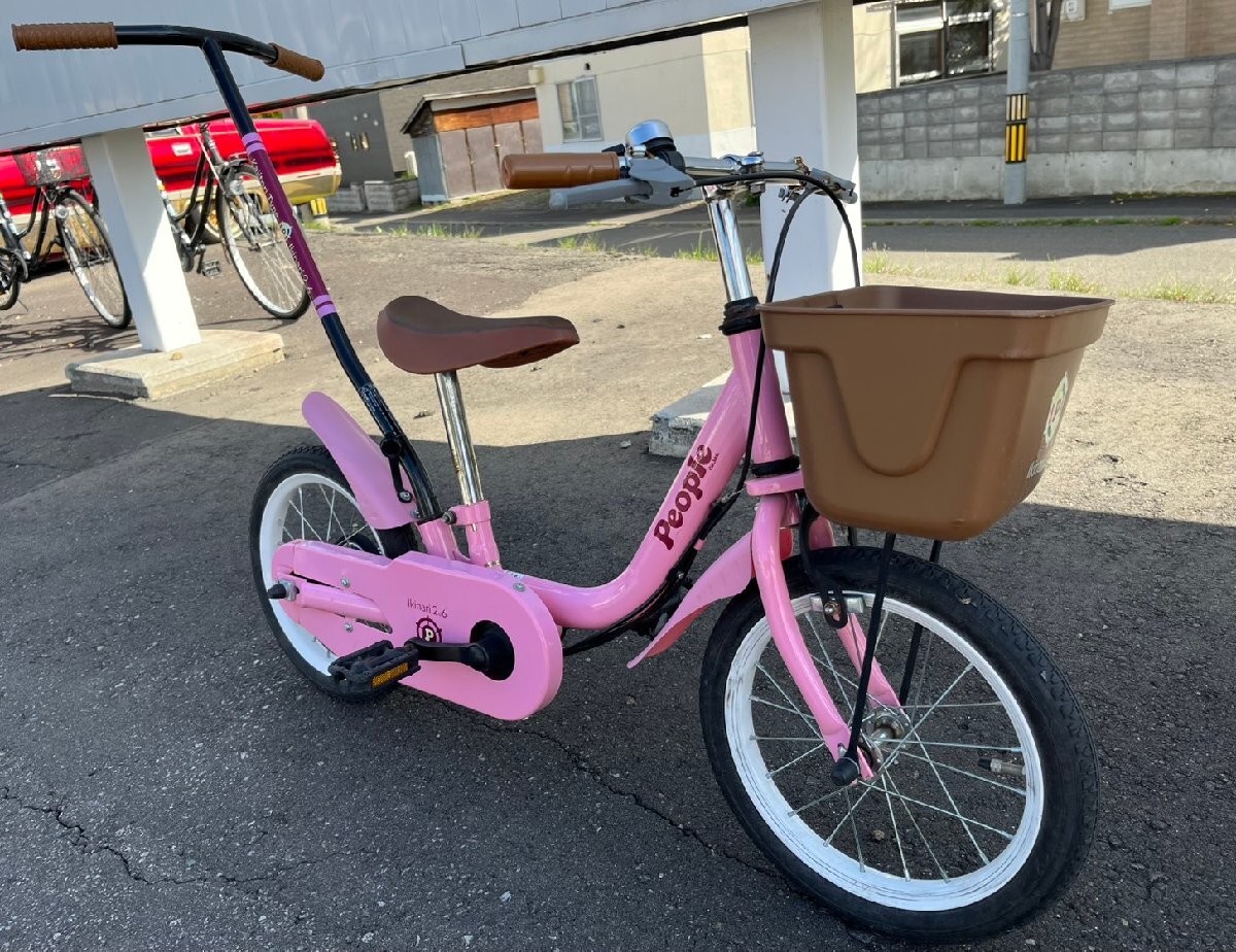 ★People ピープル いきなり自転車 2to6 14インチ 子供用 自転車 対象年齢/2歳~6歳未満 手押し棒付き 札幌発拍卖