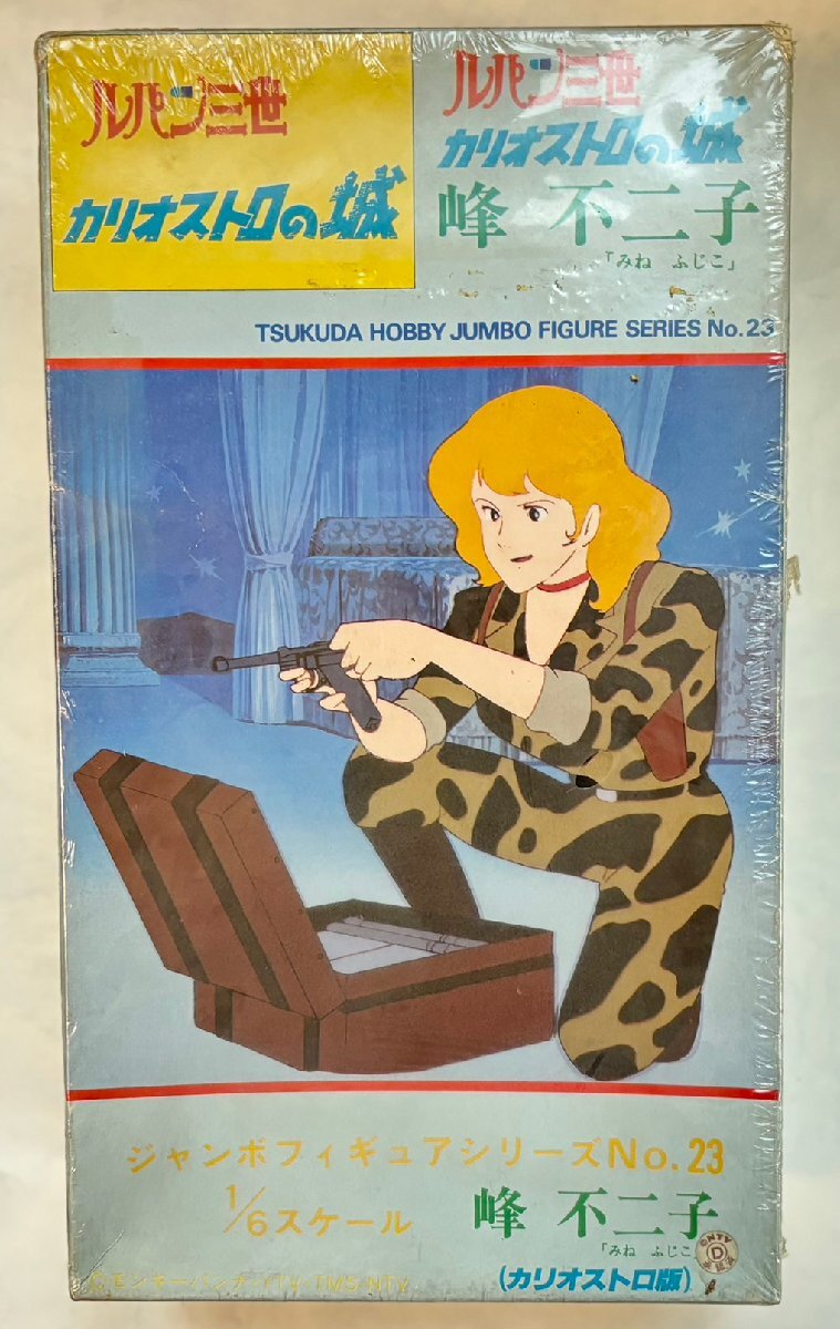 ■ 新品 デットストック 未開封 カリオストロの城フィギュア 峰不二子 ツクダホビージャンボフィギュア 1/6 未組立品 ★拍卖