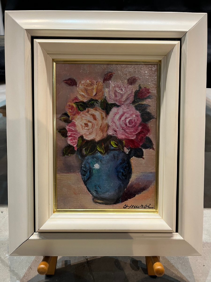 ★真作保証 室井 治 バラ 薔薇 油絵 壁掛け絵 木製額縁 全長サイズ(約)縦37×横30×奥5㎝ 絵サイズ(約)縦22×横15㎝拍卖