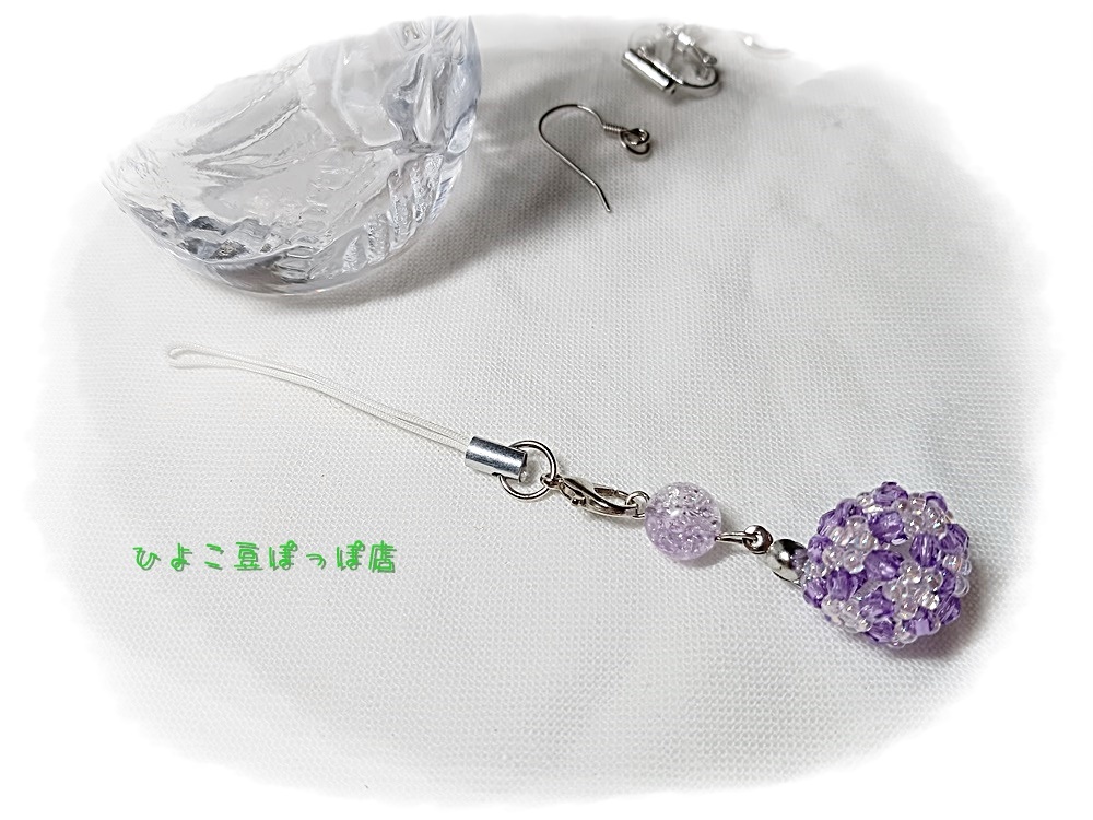 243:コウテイダリアのプチブーケストラップ ピアス・ストラップチャーム変更可拍卖