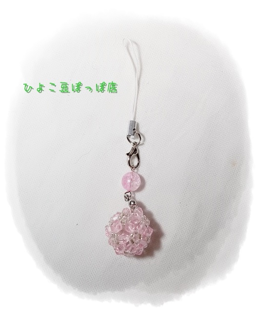 246:桜星ボールが揺れるストラップ ピアス・ストラップチャーム変更可拍卖