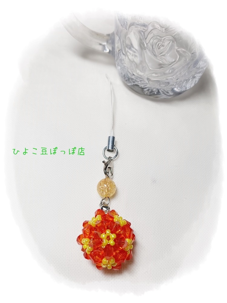 239:秋灯 オレンジのフラワーボールが揺れるストラップ ピアス・ストラップチャーム変更可拍卖