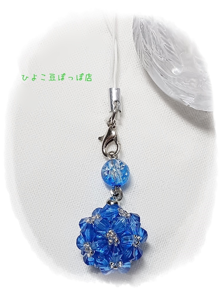 242:朝露リンドウのボールストラップ ピアス・ストラップチャーム変更可拍卖