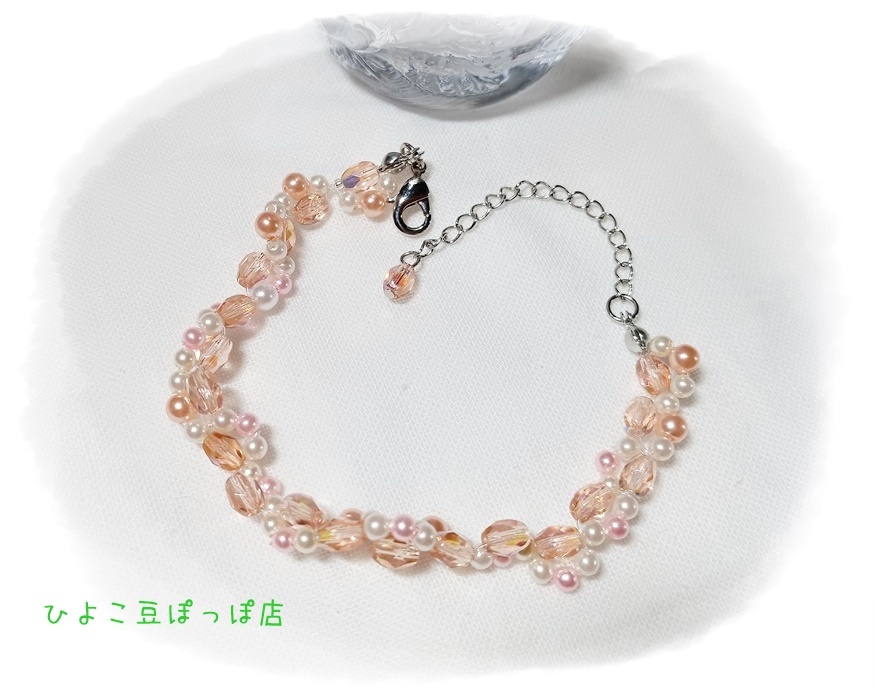 236:花雫 ピンクのファイアポリッシュとガラスビーズの編みブレスレット 16+5cm拍卖