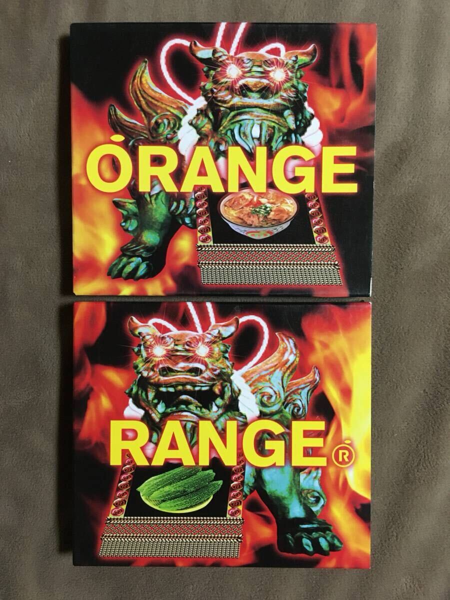 【 送料無料!!・まとめて2個セット!・今ではとっても希少な良品商品!】★オレンジ・レンジ ベスト盤◇ORANGE & RENGE◇合計全30曲★拍卖