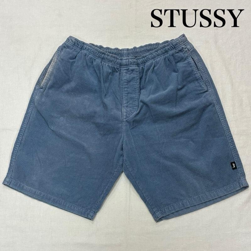 ステューシー コーデュロイ イージー ショーツ ハーフパンツ ワンポイント ストックロゴ XL拍卖