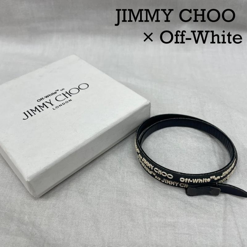 ジミーチュウ ×Off White ブレスレット ジミーチュウ ブレスレット ゴム ブラック ホワイト BLK WHT -拍卖