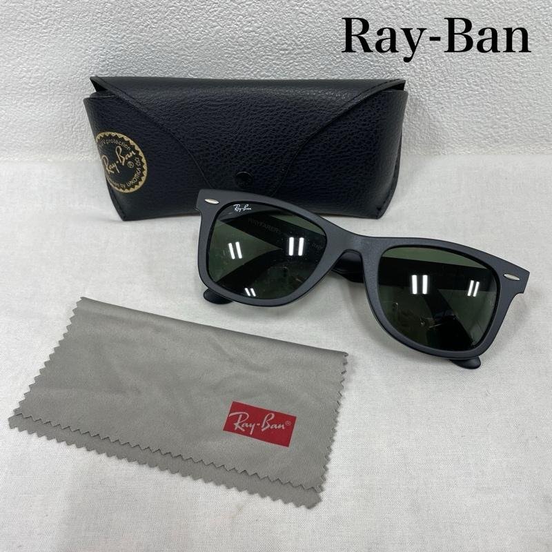 レイバン サングラス RB 2140 F WAYFARER ウェイファーラー -拍卖