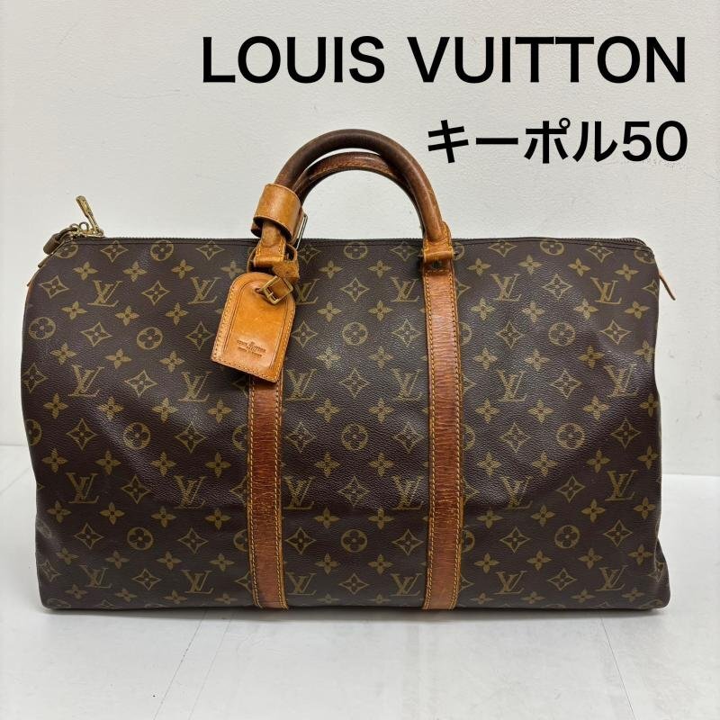 ルイヴィトン トラベルバッグ キーポル50 M41426 ボストンバック モノグラム -拍卖