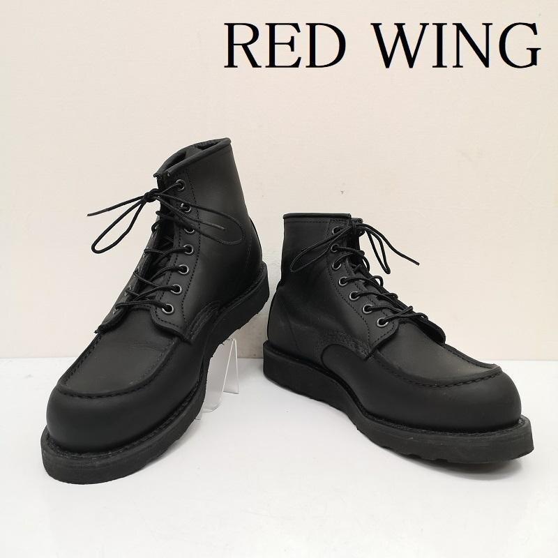 レッドウィング 24年製 8074 6inch Classic Moc 6インチ モックトゥ ブーツ US:8.5拍卖