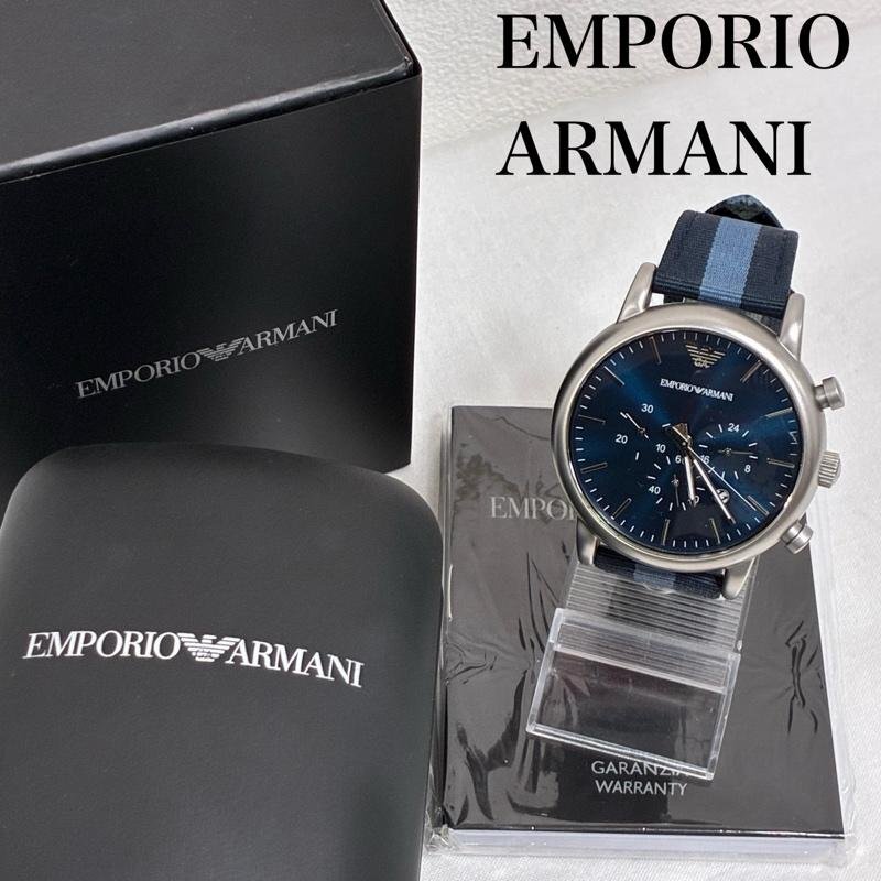 エンポリオアルマーニ AR1949 ルイージ クロノグラフ アナログ クォーツ ナイロンベルト 腕時計 -拍卖