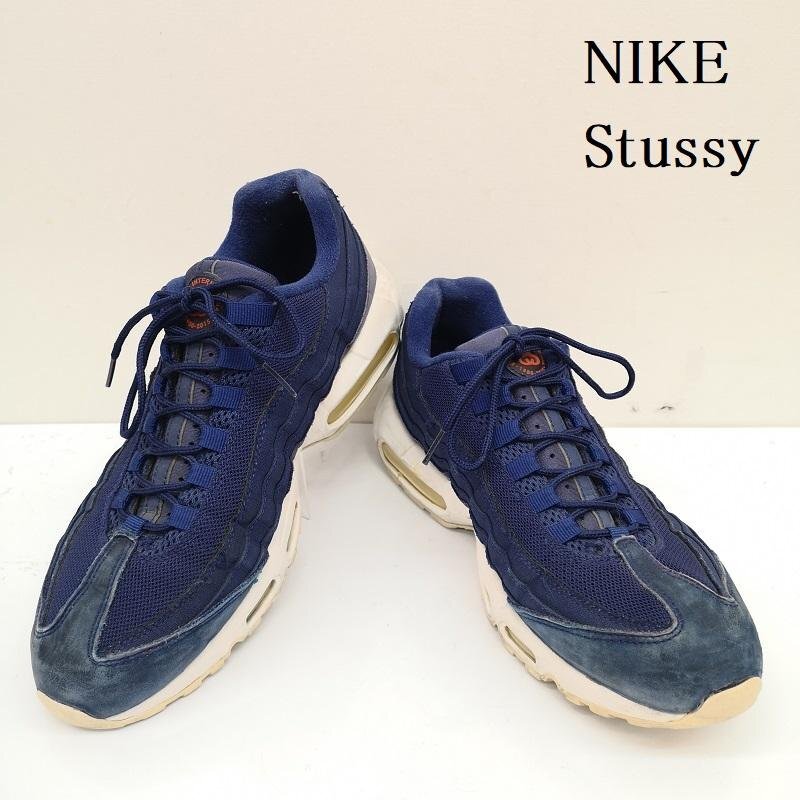 ステューシー 観賞用 35周年記念 モデル NIKE 834668-441 AIR MAX 95 エアマックス 95 28.5cm拍卖