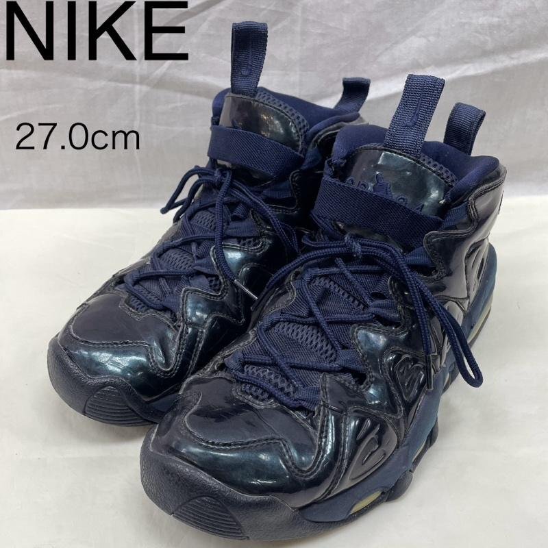 ナイキ 454572-444 AIR MAX CB 34 エアーマックス House Of Hoops Exclusive 27.0cm拍卖