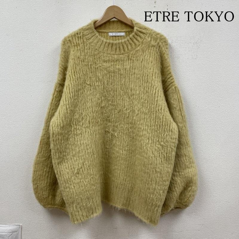 エトレトウキョウ ボリュームスリーブ モヘヤ ニット プルオーバー オーバーサイズ 大きめ 1221511030-0 FREE拍卖