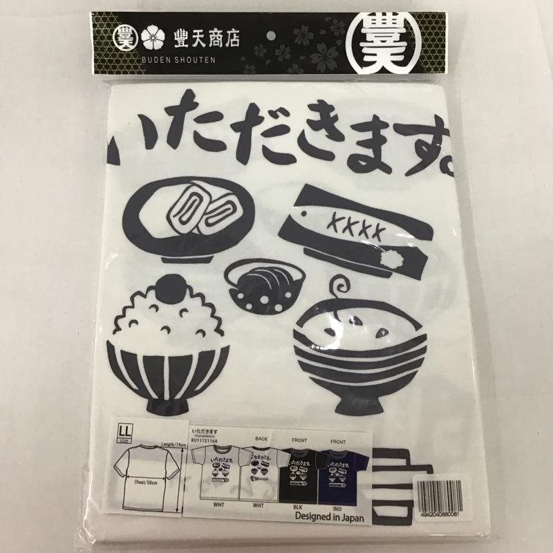 ぶーでんしょうてん LL 豊天商店 Tシャツ 半袖 いただきます プリントT T Shirt 白 / ホワイト / 10134292拍卖