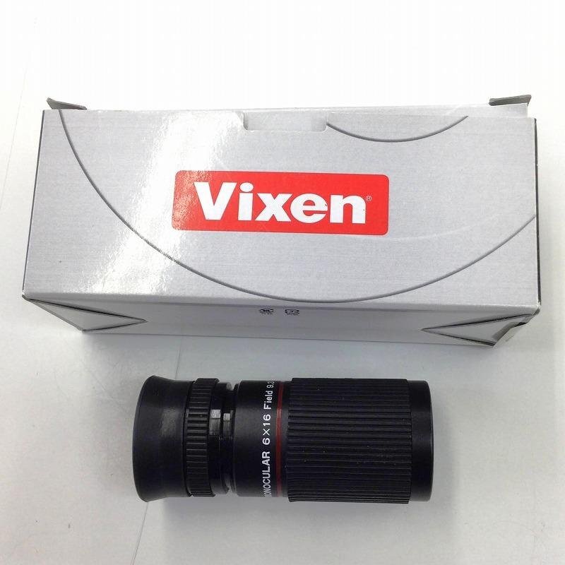 【中古品】 ビクセン / Vixen マルチモノキュラー H6x16 単眼鏡 反射防止多層膜コーティング 30020301拍卖