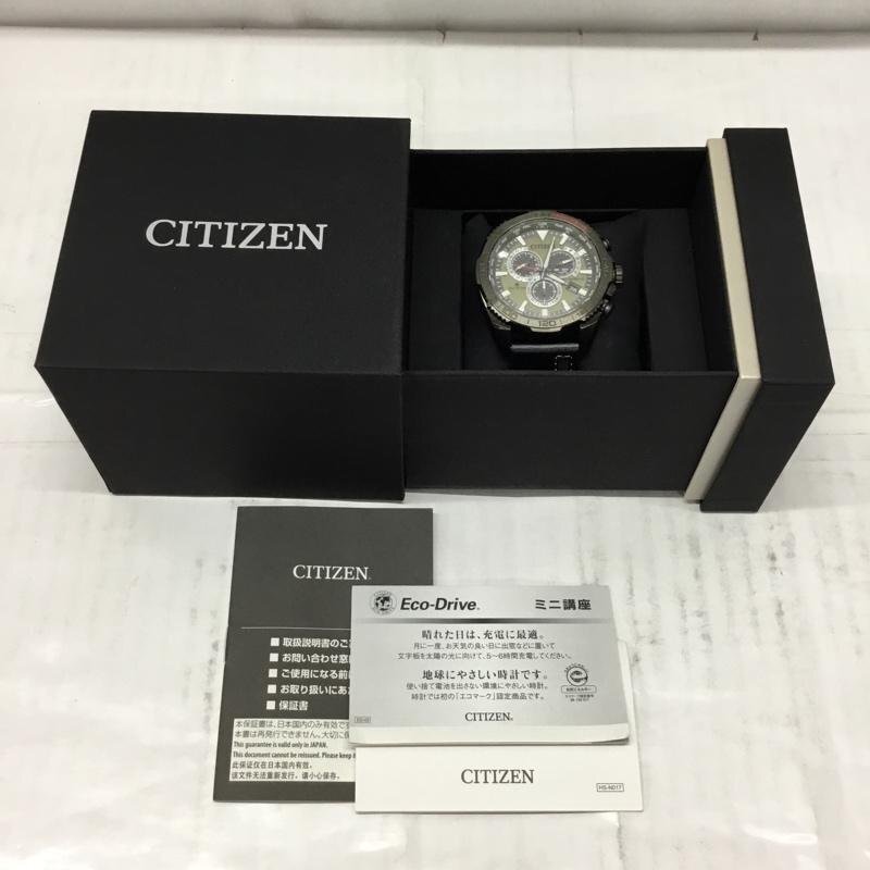 CITIZEN 表記無し シチズン 腕時計 アナログ(クォーツ式) ECO DRIVE E660-R015192 ソーラー電波 箱有 Watch Analog (Quartz) 10106411拍卖