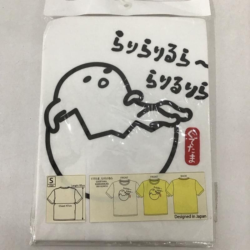 USED S 古着 Tシャツ 半袖 ぐでたま キャラT らりらりるら T Shirt 白 / ホワイト / 10127539拍卖