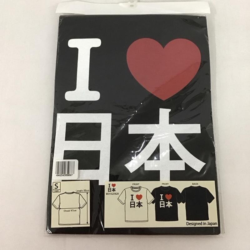 USED S 古着 Tシャツ 半袖 アイラブ日本 T Shirt 黒 / ブラック / 10127925拍卖