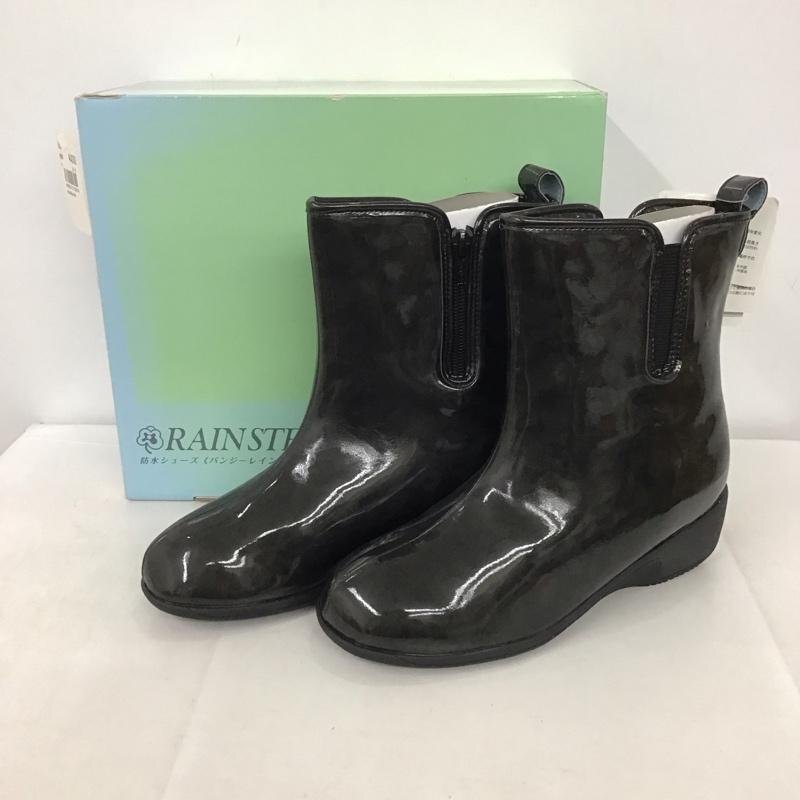 USED 23.5cm 古着 長靴、レインシューズ 長靴、レインシューズ RS4954-BK パンジー 23.5cm 箱有 ショート サイドファスナー 10135275拍卖