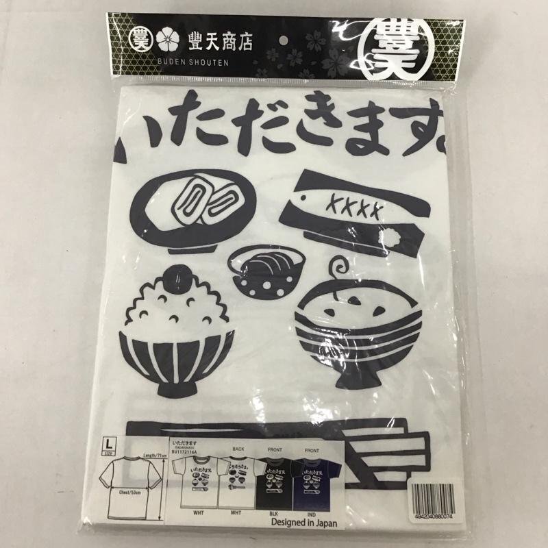 ぶーでんしょうてん L 豊天商店 Tシャツ 半袖 いただきます プリントT T Shirt 白 / ホワイト / 10134287拍卖