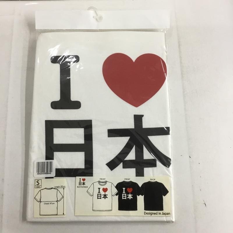 USED S 古着 Tシャツ 半袖 アイラブ日本 T Shirt 白 / ホワイト / 10134412拍卖