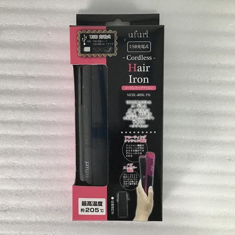 【未開封・中古品】 マクロス / macros コードレスヘアアイロン MEBL-48BK USB充電式・ストレート 30015789拍卖