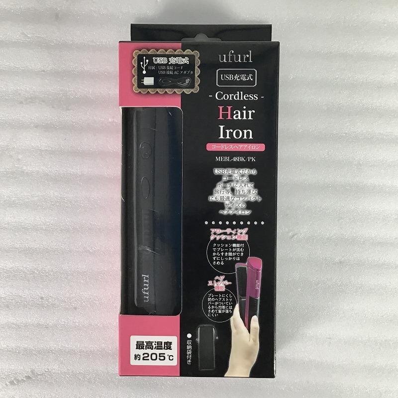 【未開封・中古品】 マクロス / macros コードレスヘアアイロン MEBL-48BK USB充電式・ストレート 30015787拍卖