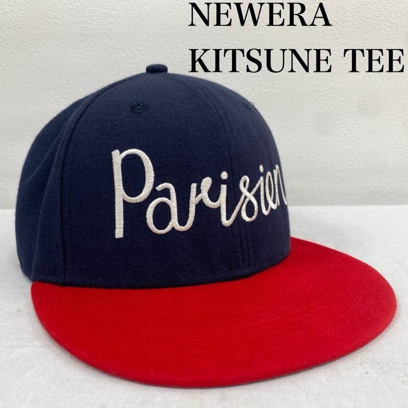 ニューエラ KITSUNE TEE コラボ 別注 Parisien 59fifty MAISON KITSUNE ベースボール キャップ 57.7cm -拍卖