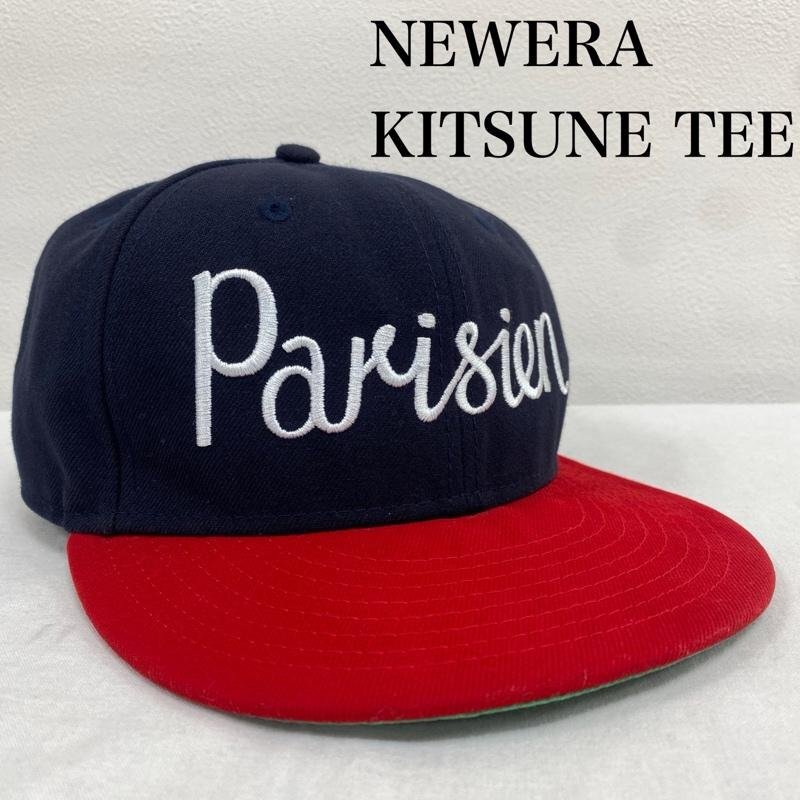 ニューエラ KITSUNE TEE コラボ 別注 Parisien 59fifty MAISON KITSUNE ベースボール キャップ 57.7cm -拍卖