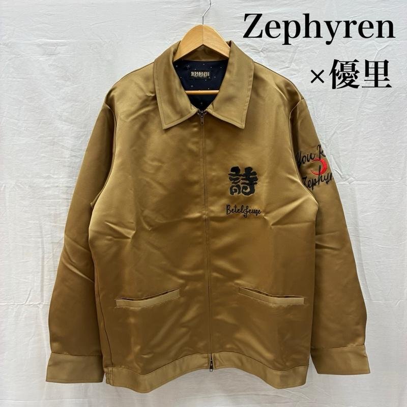 ゼファレン 優里 コラボ Betelgeuse SOUVENIR JACKET スーベニア ジャケット ベトジャン L拍卖