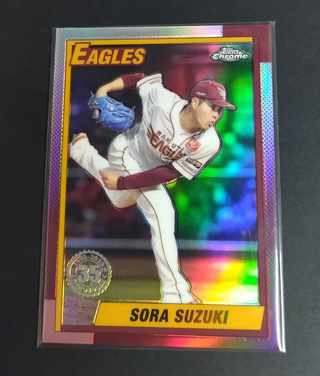 2025年topps chrome NPB 鈴木翔天(楽天) 35th インサート リフラクター! No,T90-23。Refractor拍卖
